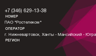 3466291338